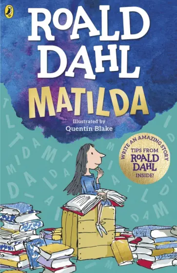Roald Dahl - Matilda Roald Dahl - Matilda обложка книги