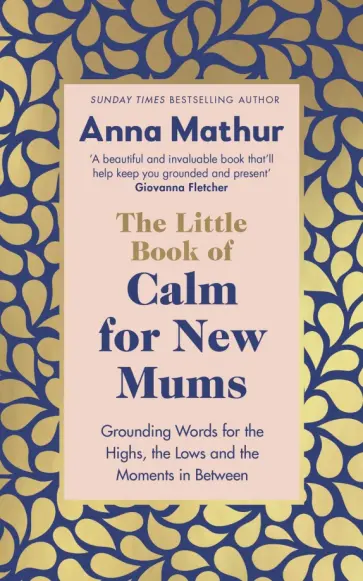 Anna Mathur - The Little Book of Calm for New Mums Anna Mathur - The Little Book of Calm for New Mums обложка книги