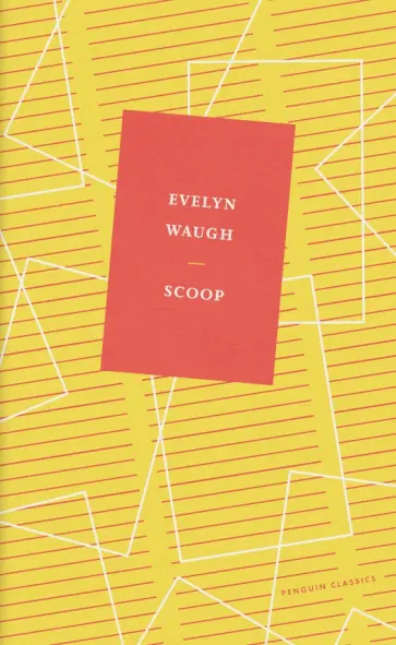 Evelyn Waugh - Scoop обложка книги