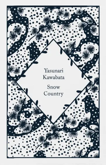 Yasunari Kawabata - Snow Country Yasunari Kawabata - Snow Country обложка книги