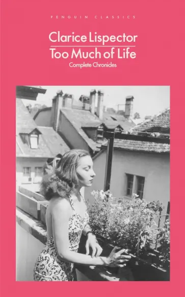 Clarice Lispector - Too Much of Life. Complete Chronicles Clarice Lispector - Too Much of Life. Complete Chronicles обложка книги