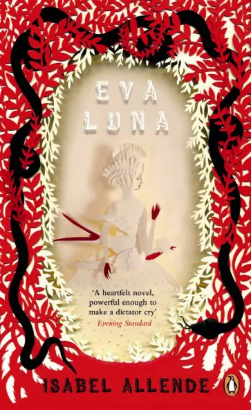 Isabel Allende - Eva Luna Isabel Allende - Eva Luna обложка книги