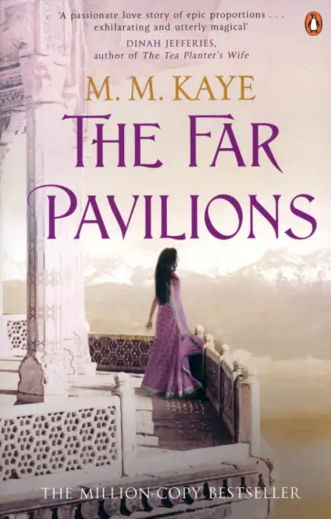 M Kaye - The Far Pavilions обложка книги