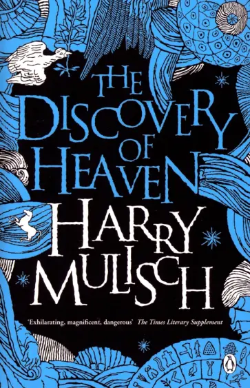 Harry Mulisch - The Discovery of Heaven обложка книги