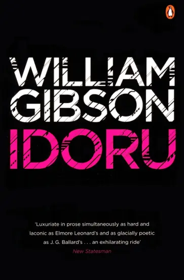 William Gibson - Idoru William Gibson - Idoru обложка книги