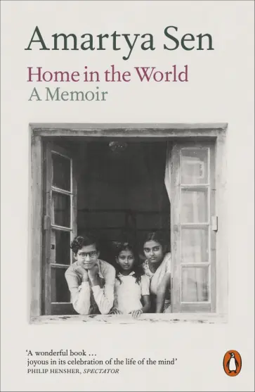 Amartya Sen - Home in the World. A Memoir Amartya Sen - Home in the World. A Memoir обложка книги