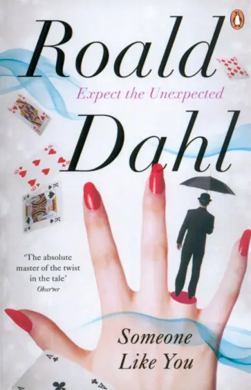 Roald Dahl - Someone Like You Roald Dahl - Someone Like You обложка книги