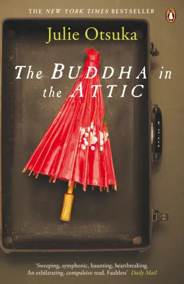 Julie Otsuka - The Buddha in the Attic обложка книги
