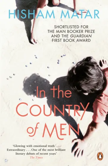 Hisham Matar - In the Country of Men Hisham Matar - In the Country of Men обложка книги