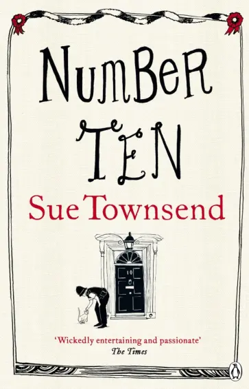 Sue Townsend - Number Ten Sue Townsend - Number Ten обложка книги