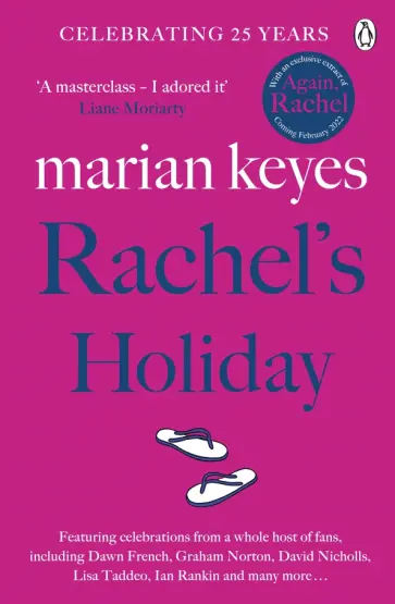 Marian Keyes - Rachel's Holiday обложка книги