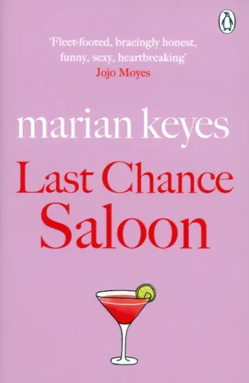 Marian Keyes - Last Chance Saloon обложка книги