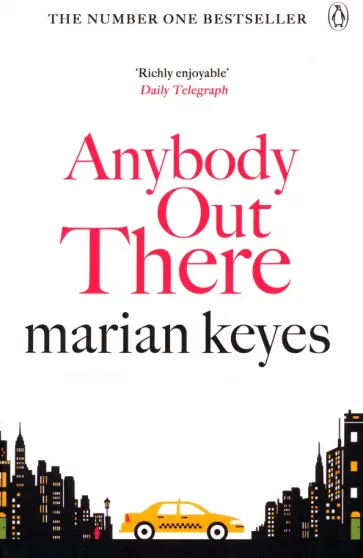 Marian Keyes - Anybody Out There обложка книги