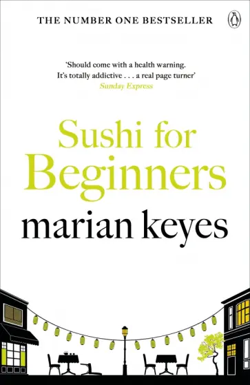 Marian Keyes - Sushi for Beginners обложка книги