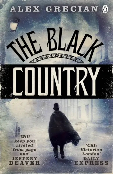 Alex Grecian - The Black Country обложка книги