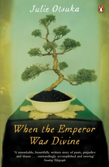 Julie Otsuka - When the Emperor Was Divine обложка книги
