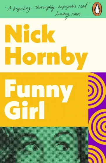 Nick Hornby - Funny Girl обложка книги