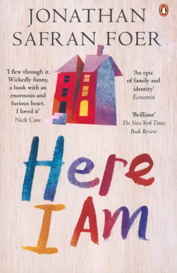 Jonathan Foer - Here I Am обложка книги