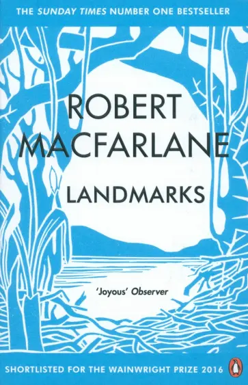 Robert Macfarlane - Landmarks обложка книги