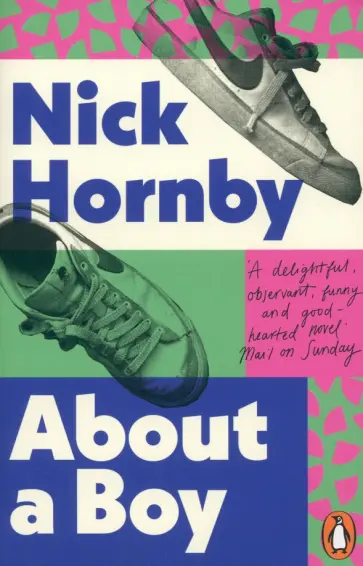 Nick Hornby - About a Boy обложка книги