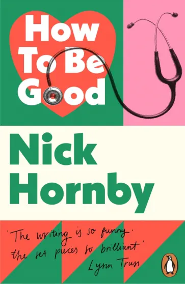Nick Hornby - How to be Good обложка книги