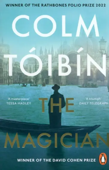 Colm Toibin - The Magician Colm Toibin - The Magician обложка книги