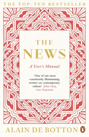 Botton de - The News. A User's Manual обложка книги