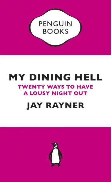 Jay Rayner - My Dining Hell. Twenty Ways To Have a Lousy Night Out обложка книги