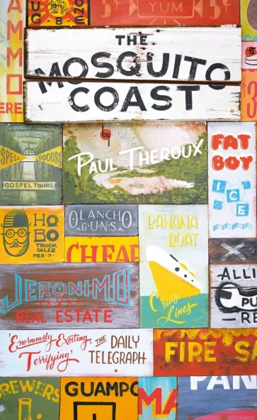 Paul Theroux - The Mosquito Coast Paul Theroux - The Mosquito Coast обложка книги