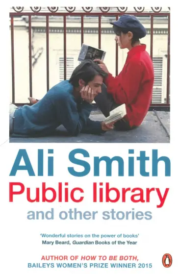 Ali Smith - Public library and other stories обложка книги