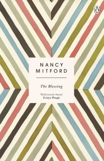 Nancy Mitford - The Blessing обложка книги