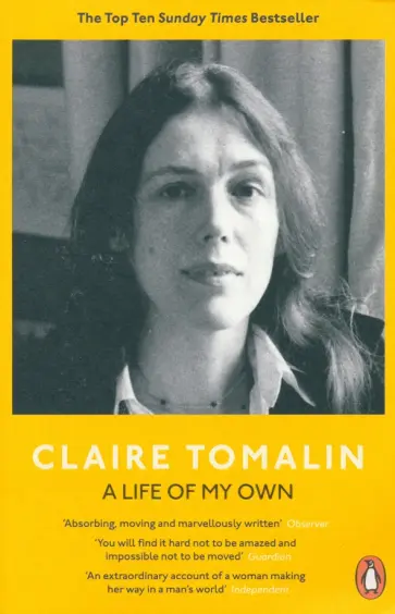Claire Tomalin - A Life of My Own обложка книги