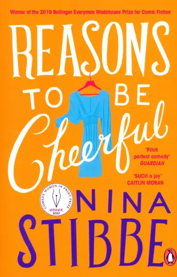 Nina Stibbe - Reasons to be Cheerful обложка книги