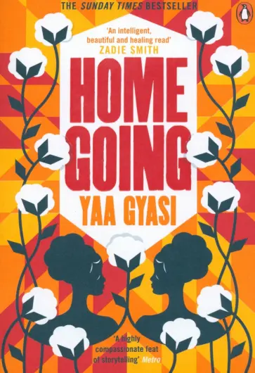 Yaa Gyasi - Homegoing обложка книги
