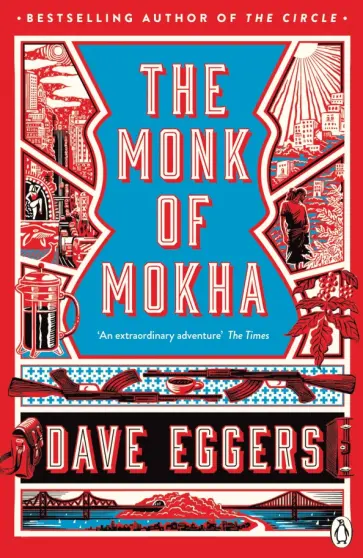 Dave Eggers - The Monk of Mokha Dave Eggers - The Monk of Mokha обложка книги