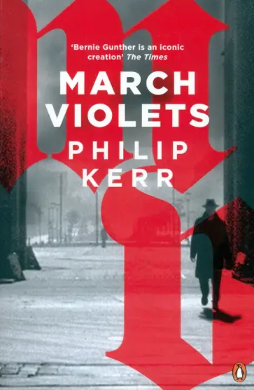 Philip Kerr - March Violets Philip Kerr - March Violets обложка книги