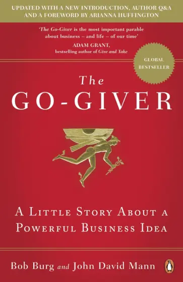 Burg, Mann - The Go-Giver. A Little Story About a Powerful Business Idea обложка книги