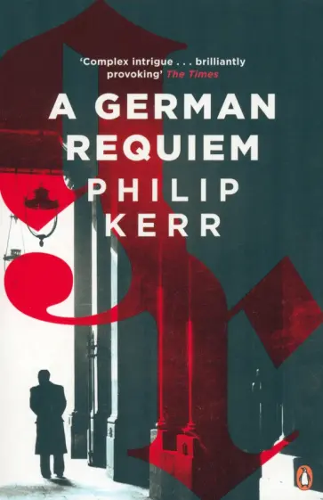 Philip Kerr - A German Requiem Philip Kerr - A German Requiem обложка книги