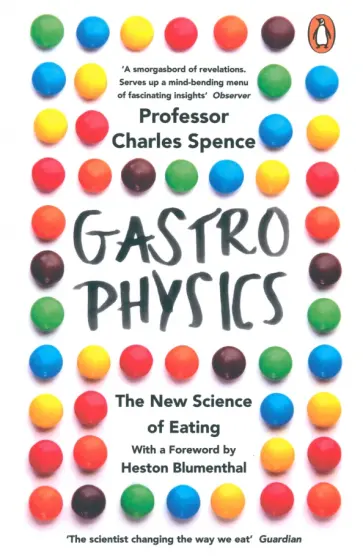 Charles Spence - Gastrophysics. The New Science of Eating обложка книги