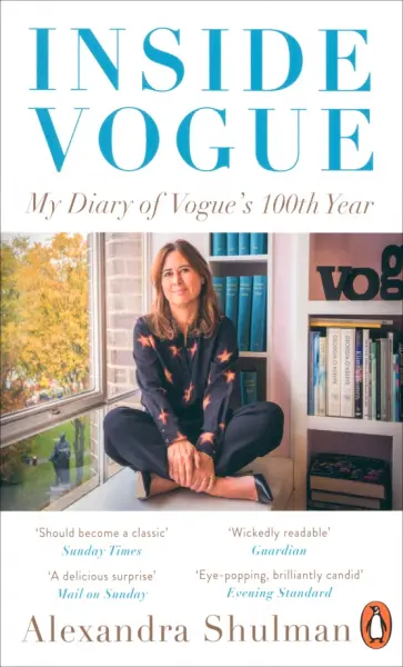Alexandra Shulman - Inside Vogue. My Diary Of Vogue's 100th Year обложка книги