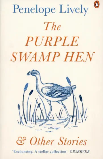 Penelope Lively - The Purple Swamp Hen and Other Stories Penelope Lively - The Purple Swamp Hen and Other Stories обложка книги