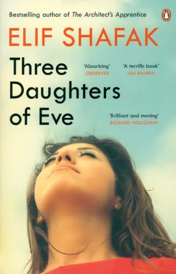 Elif Shafak - Three Daughters of Eve обложка книги
