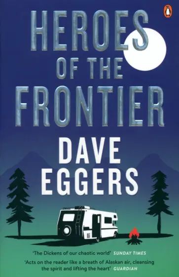 Dave Eggers - Heroes of the Frontier Dave Eggers - Heroes of the Frontier обложка книги