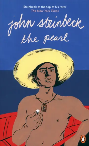 John Steinbeck - The Pearl John Steinbeck - The Pearl обложка книги