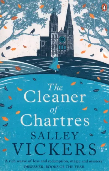 Salley Vickers - The Cleaner of Chartres обложка книги