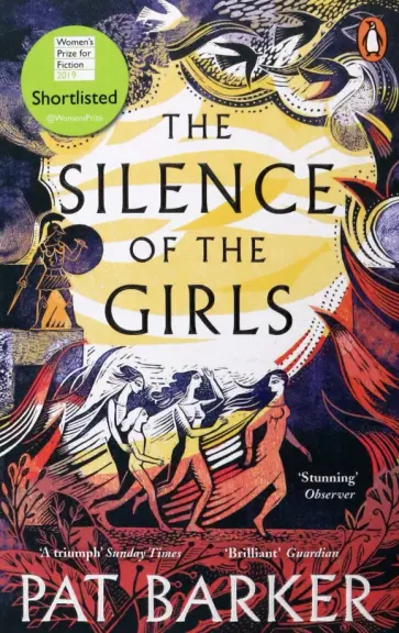 Pat Barker - The Silence of the Girls обложка книги