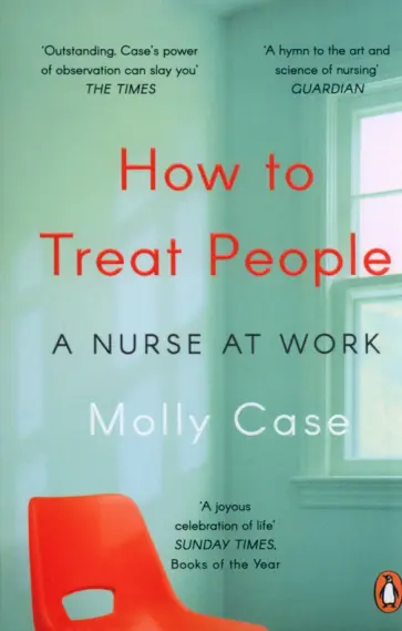 Molly Case - How to Treat People. A Nurse at Work обложка книги
