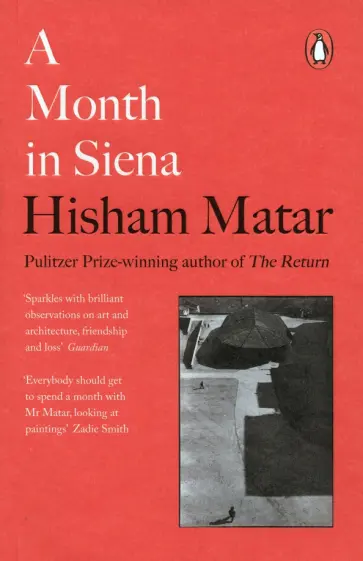 Hisham Matar - A Month in Siena обложка книги