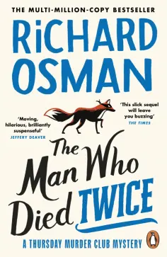 Richard Osman - The Man Who Died Twice обложка книги