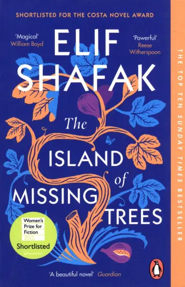 Elif Shafak - The Island of Missing Trees обложка книги